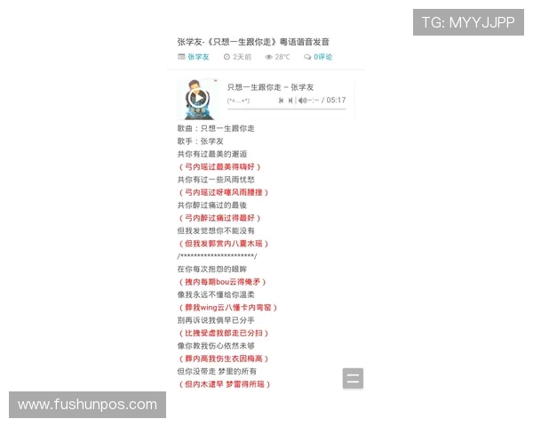 泪目！六冠王 C 宝退役后首谈复出：“我还没准备好说再见”(2)