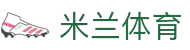 米兰·体育(中国)官方网站-MILAN SPORTS